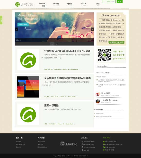 图库安装下载安装 内容丰富激发市场潜力——2024年国庆档电影观察